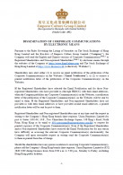 Dissemination of Corporate Communications by Electronic Means