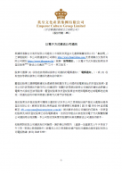 以電子方式傳送公司通訊